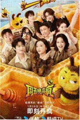 留言墙展示规则调整资讯配图