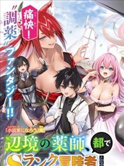 漫画改编条目字段修订资讯配图